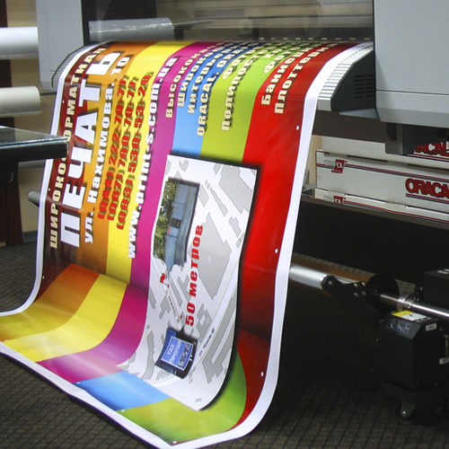 широкоформатную печать рекламных баннеров в Курске